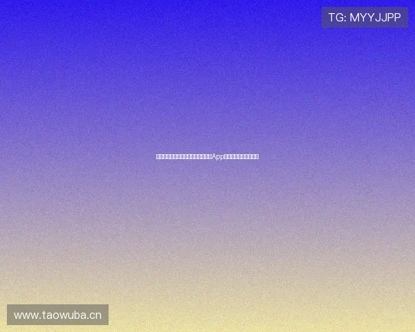 如何在苹果设备上下载安装纬来直播App官网版并畅享精彩内容